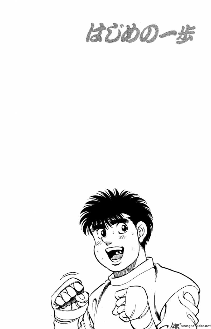 Hajime no Ippo - Chapter 137 Page 20