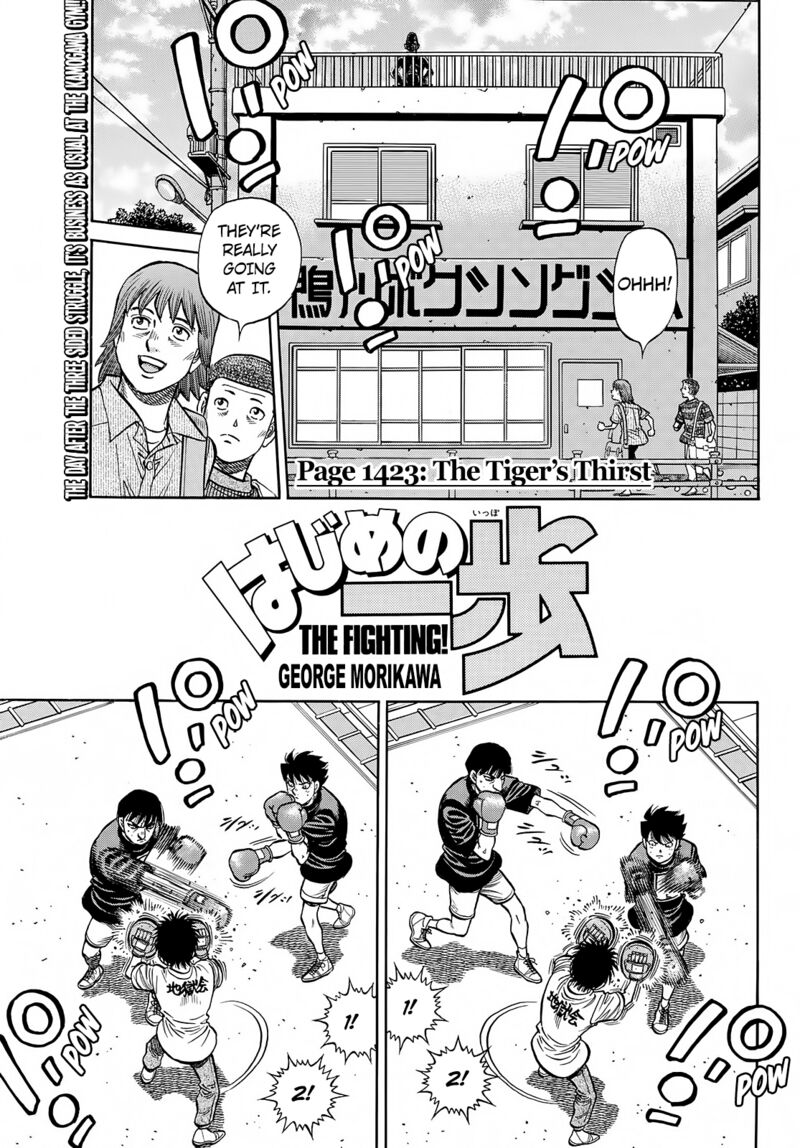 Hajime no Ippo - Chapter 1423 Page 1