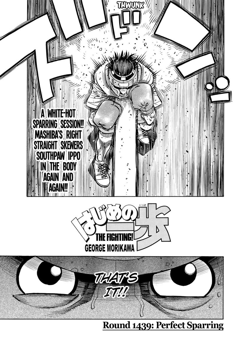 Hajime no Ippo - Chapter 1439 Page 1