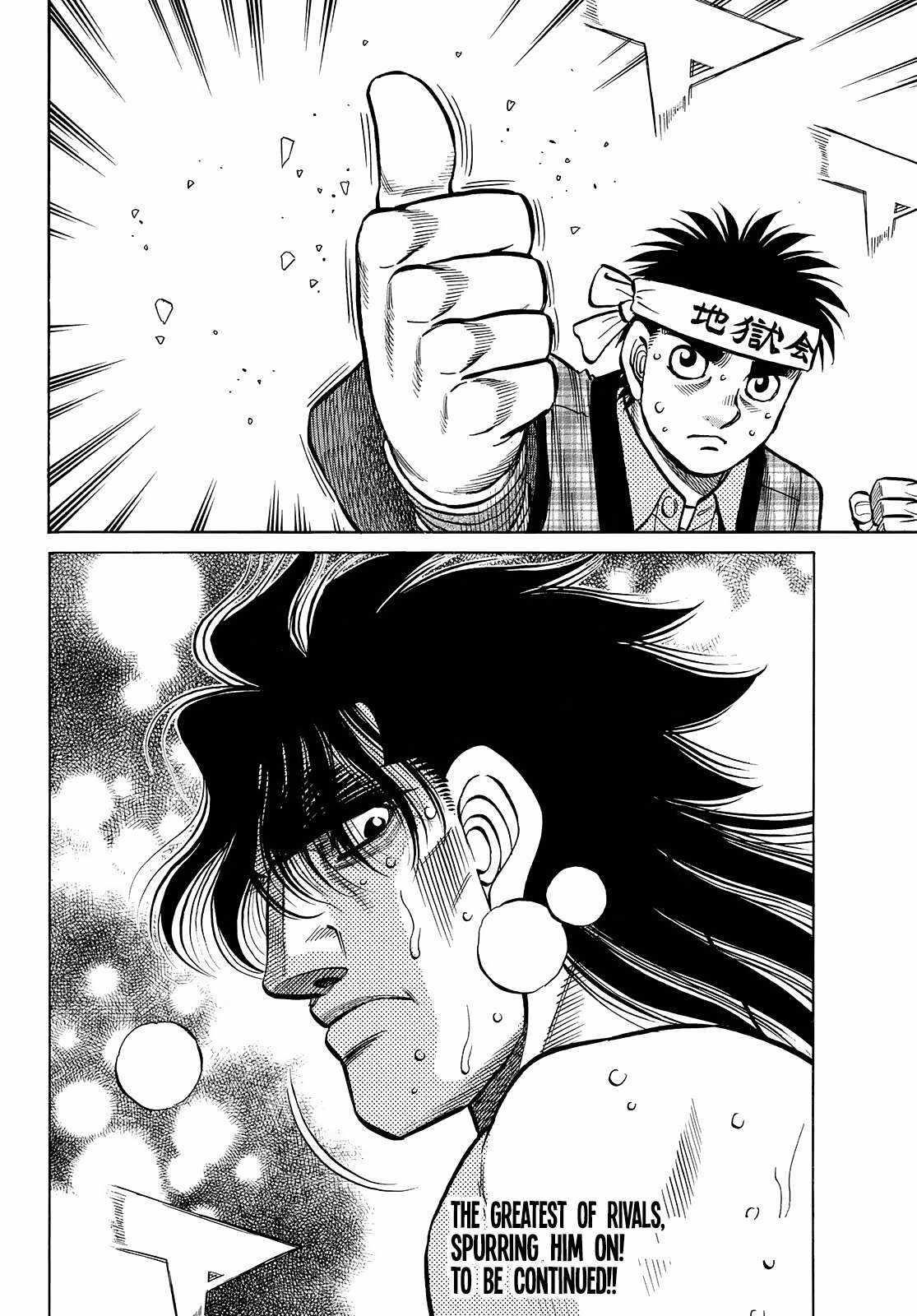 Hajime no Ippo - Chapter 1457 Page 17