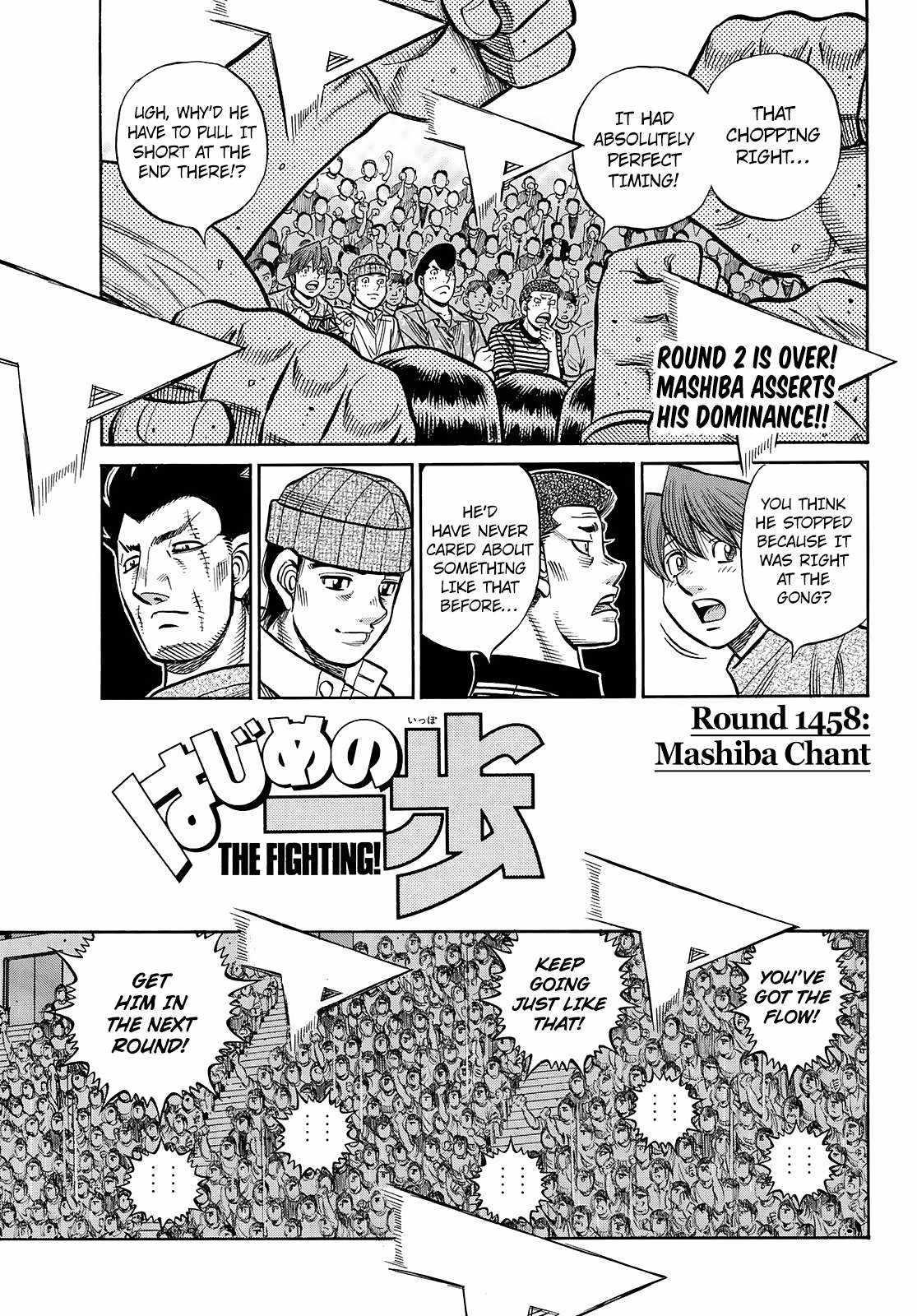 Hajime no Ippo - Chapter 1458 Page 1