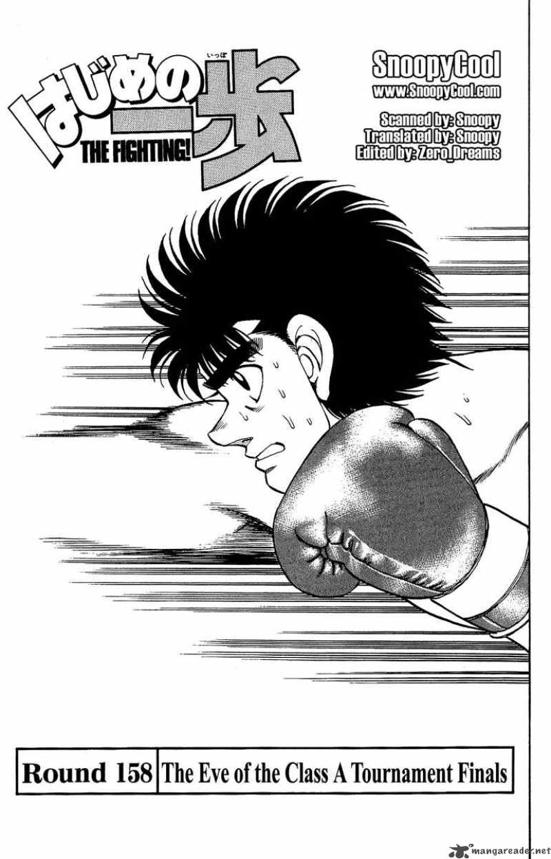 Hajime no Ippo - Chapter 158 Page 1