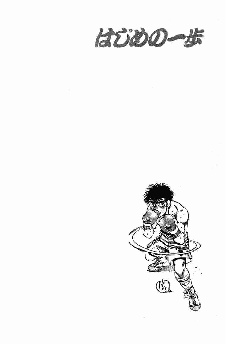 Hajime no Ippo - Chapter 162 Page 19