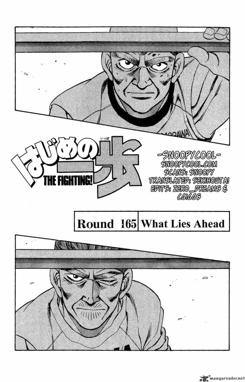 Hajime no Ippo - Chapter 165 Page 1