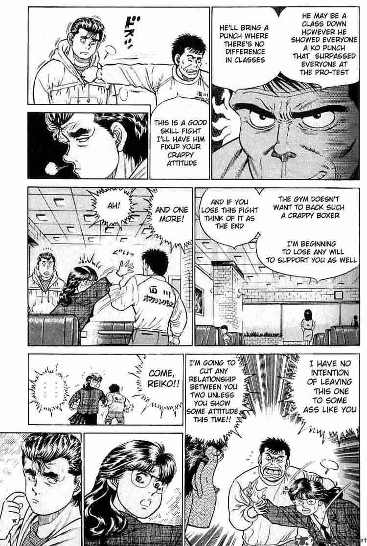 Hajime no Ippo - Chapter 17 Page 9