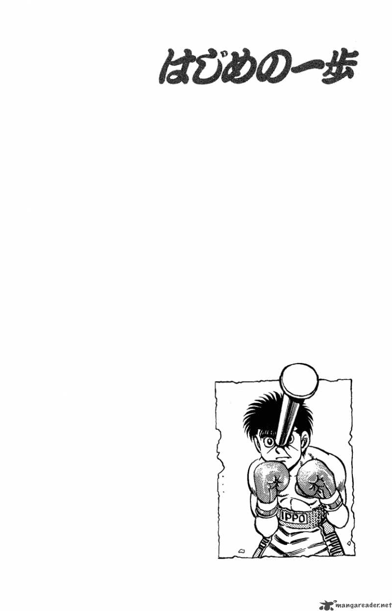 Hajime no Ippo - Chapter 172 Page 20