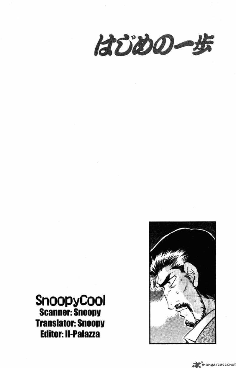 Hajime no Ippo - Chapter 182 Page 20