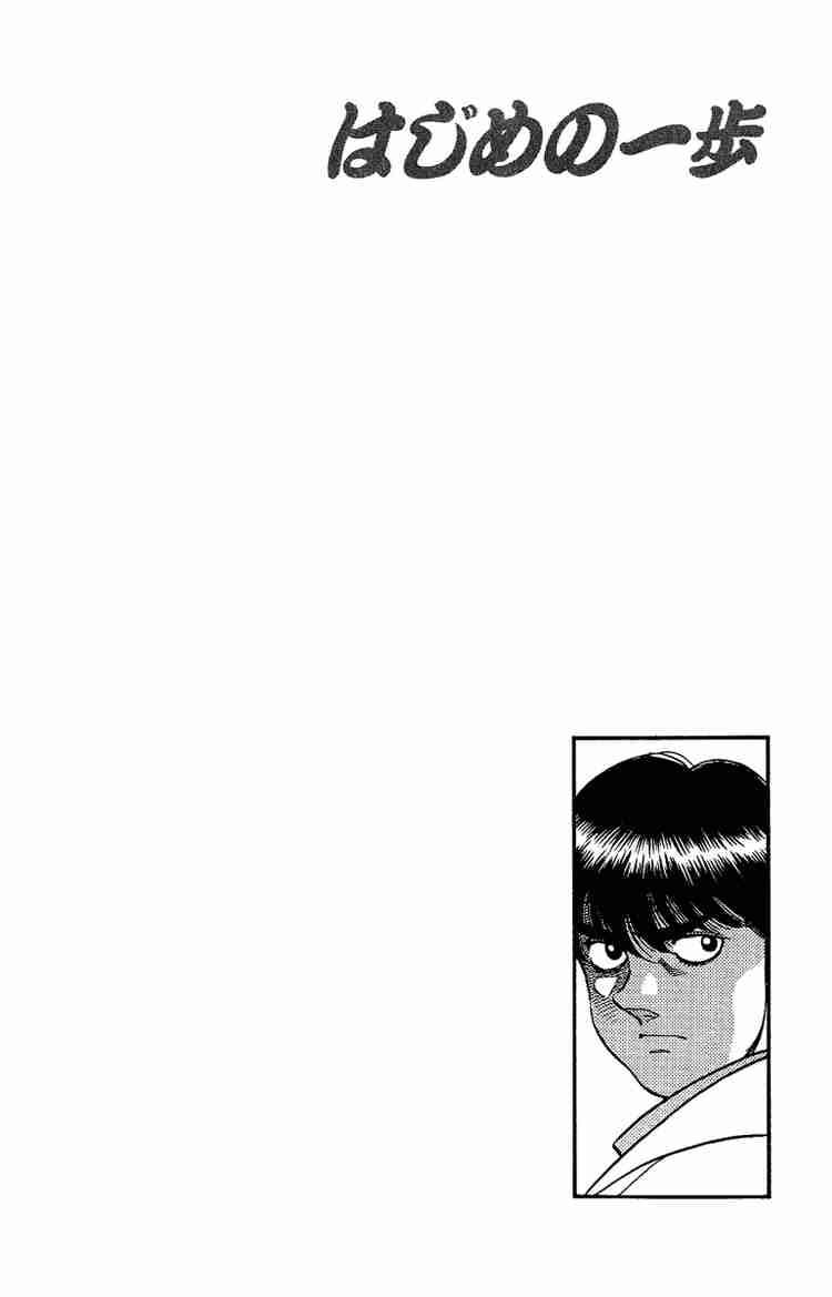 Hajime no Ippo - Chapter 195 Page 20