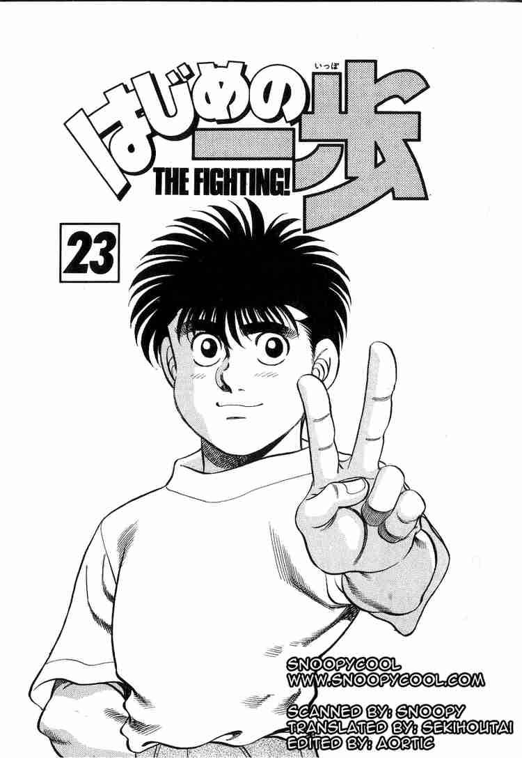 Hajime no Ippo - Chapter 197 Page 2