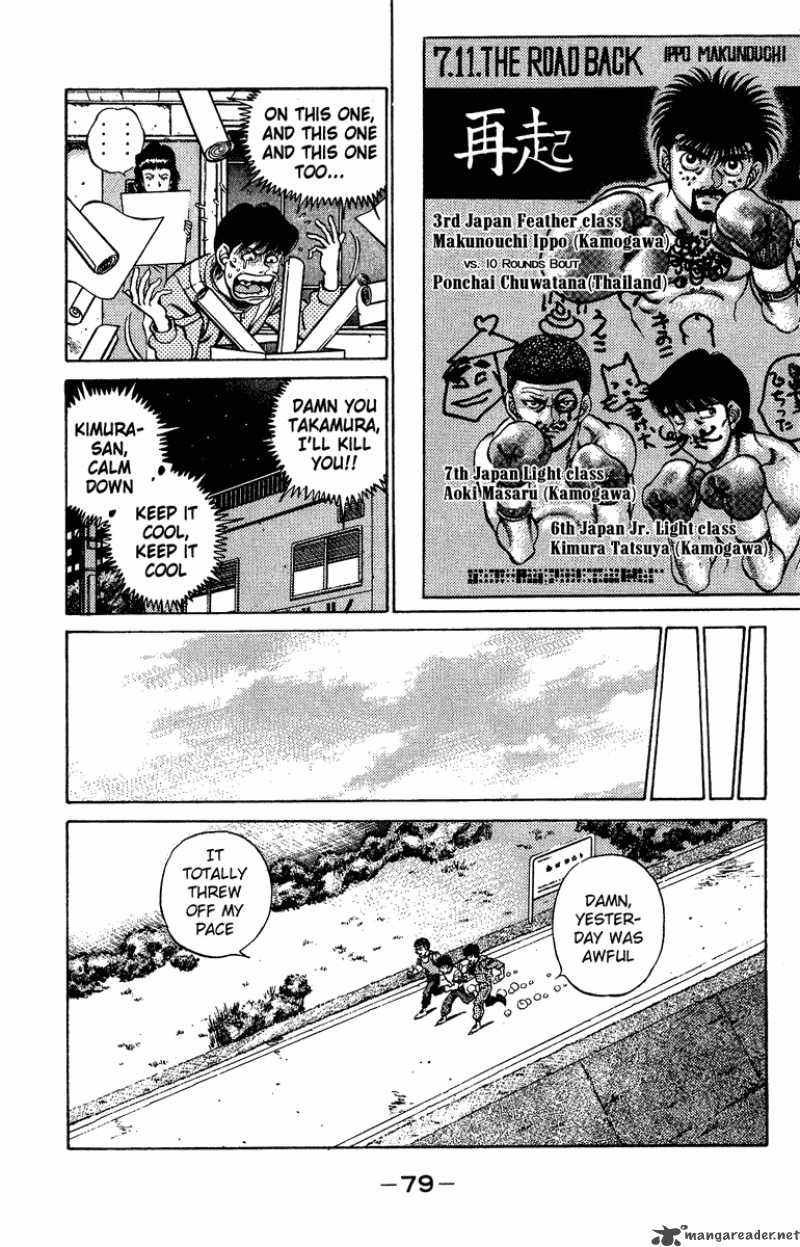 Hajime no Ippo - Chapter 209 Page 17