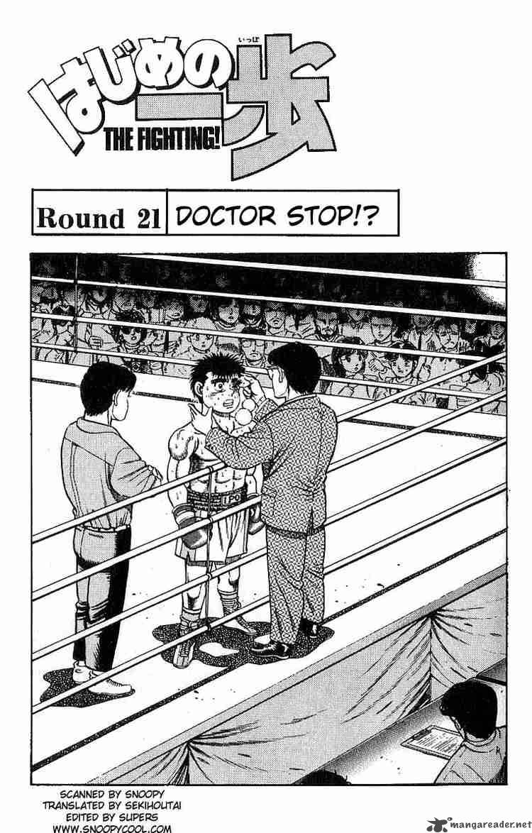 Hajime no Ippo - Chapter 21 Page 1