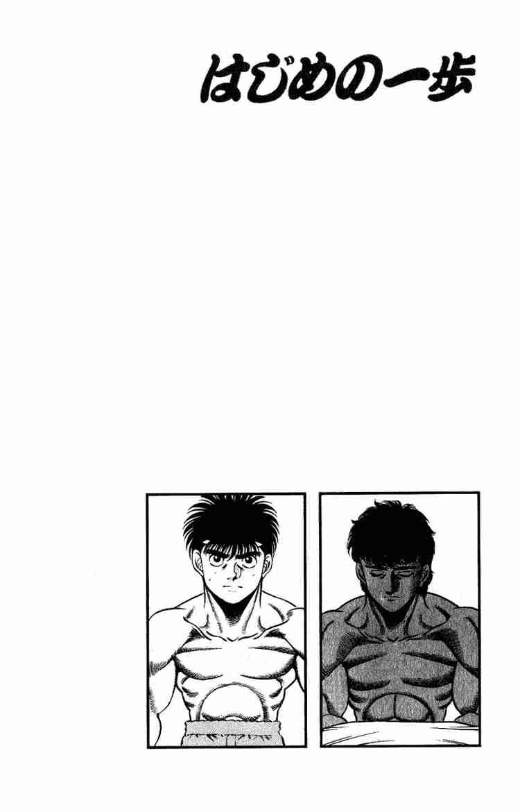 Hajime no Ippo - Chapter 210 Page 20