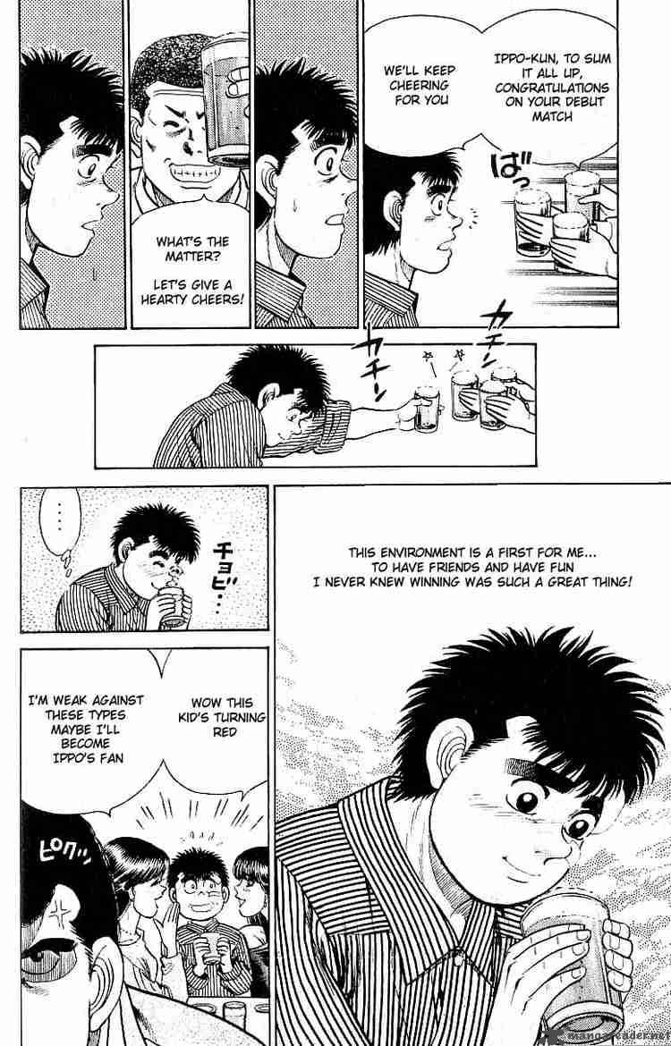 Hajime no Ippo - Chapter 23 Page 17