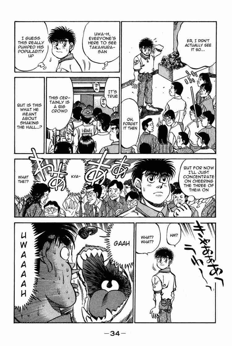 Hajime no Ippo - Chapter 234 Page 12