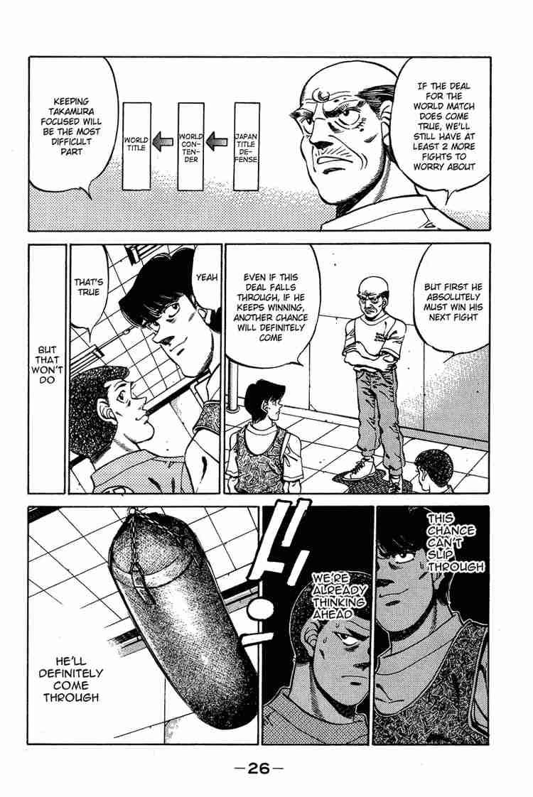 Hajime no Ippo - Chapter 234 Page 4