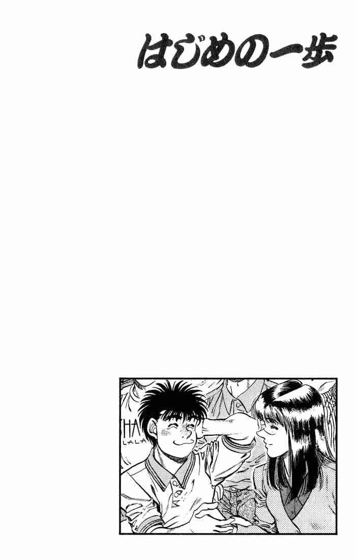 Hajime no Ippo - Chapter 235 Page 20