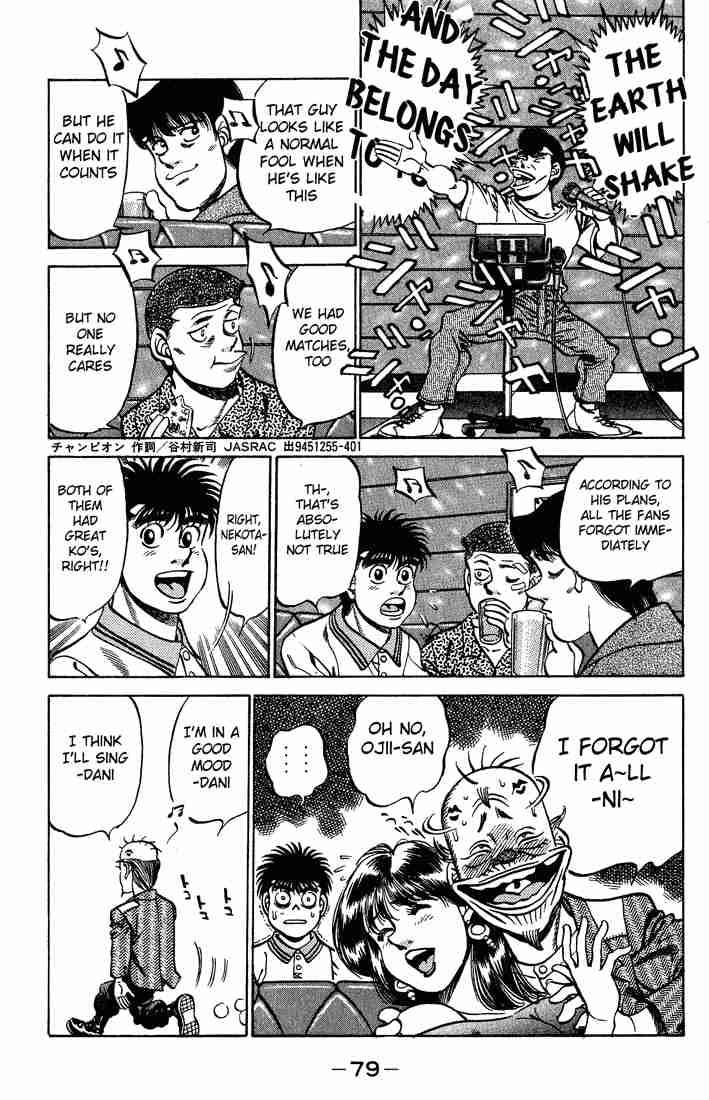 Hajime no Ippo - Chapter 236 Page 17