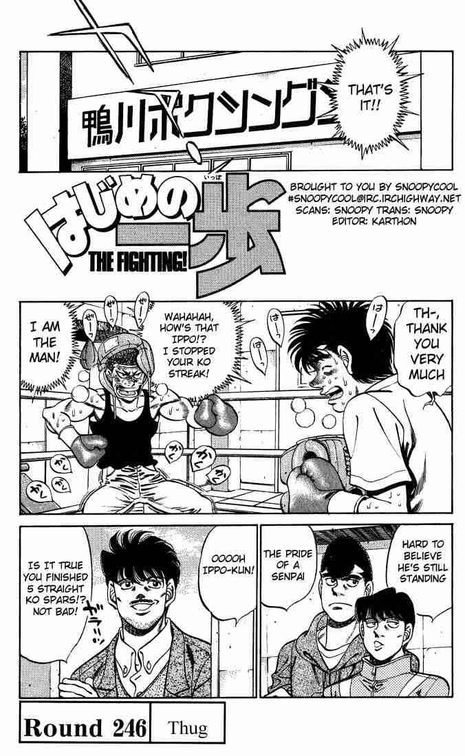 Hajime no Ippo - Chapter 246 Page 1