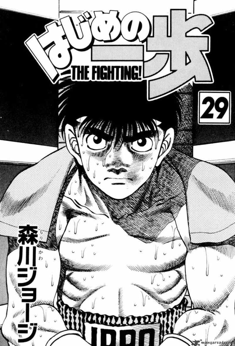 Hajime no Ippo - Chapter 251 Page 2