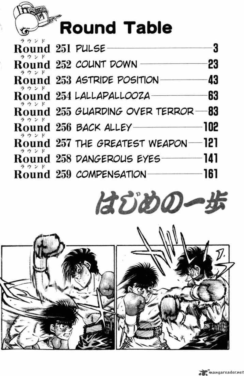 Hajime no Ippo - Chapter 251 Page 3