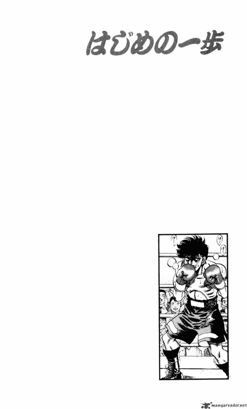 Hajime no Ippo - Chapter 253 Page 18