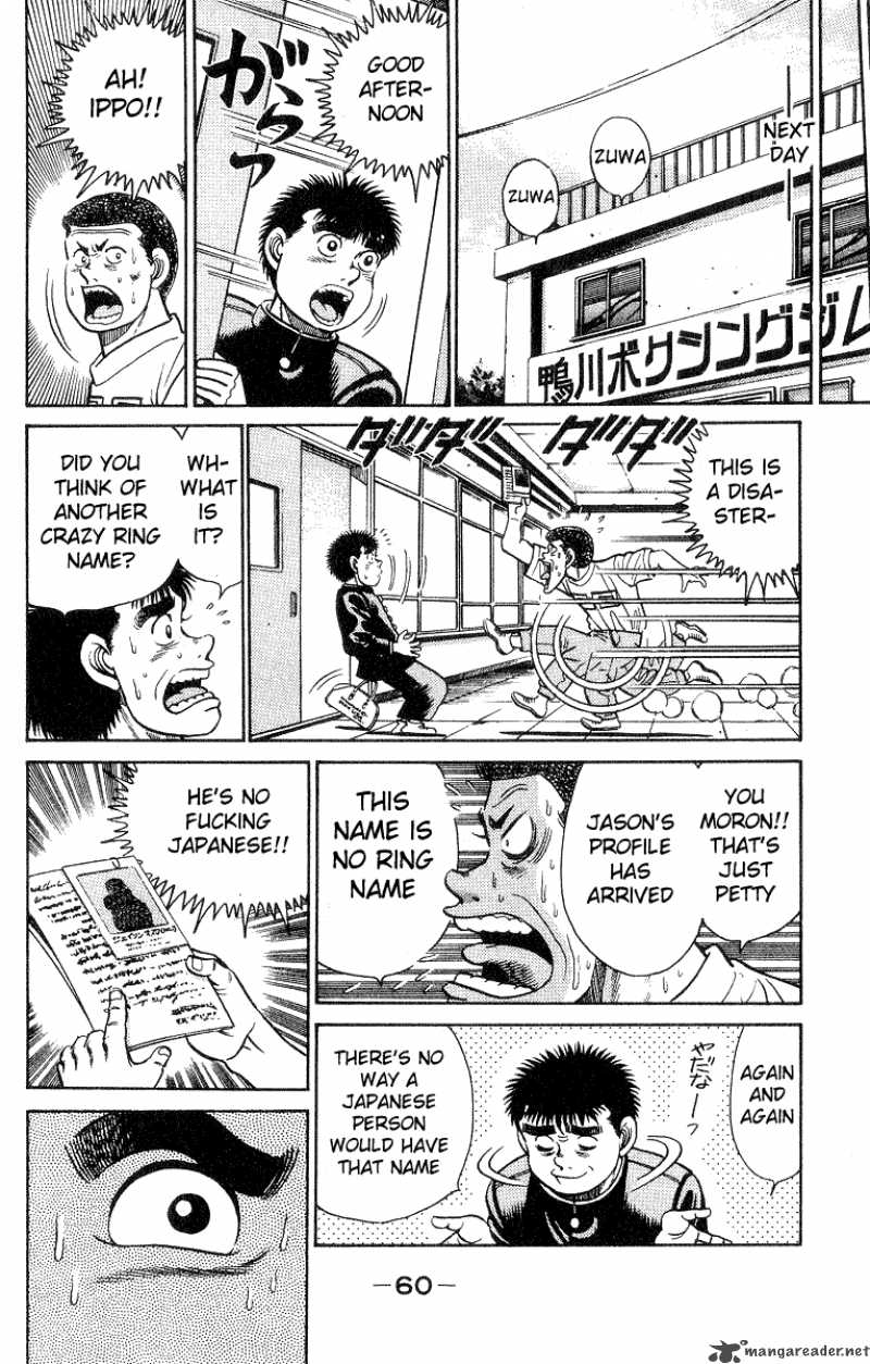 Hajime no Ippo - Chapter 27 Page 17