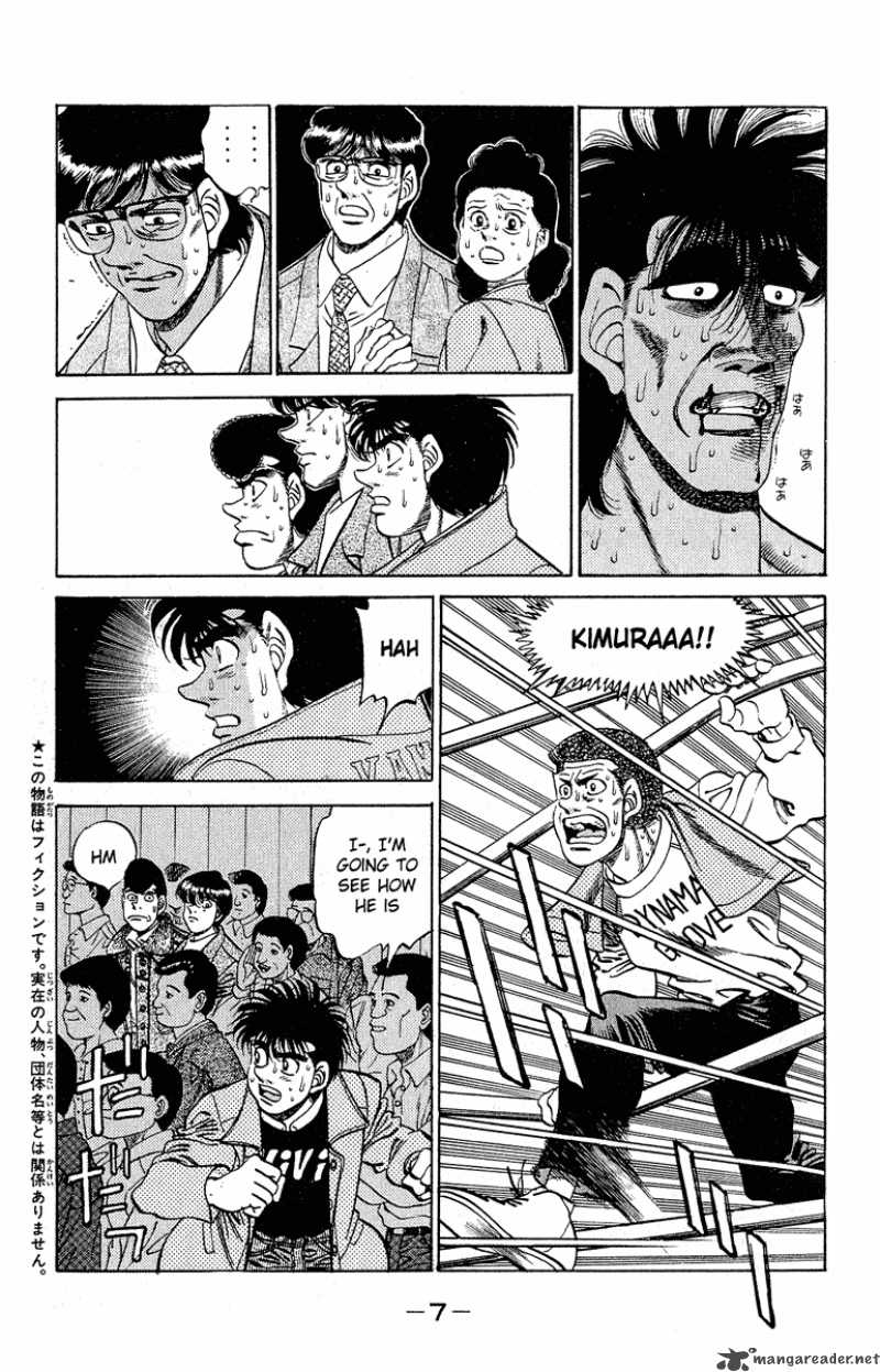 Hajime no Ippo - Chapter 288 Page 6