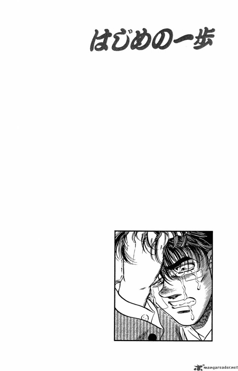 Hajime no Ippo - Chapter 289 Page 20