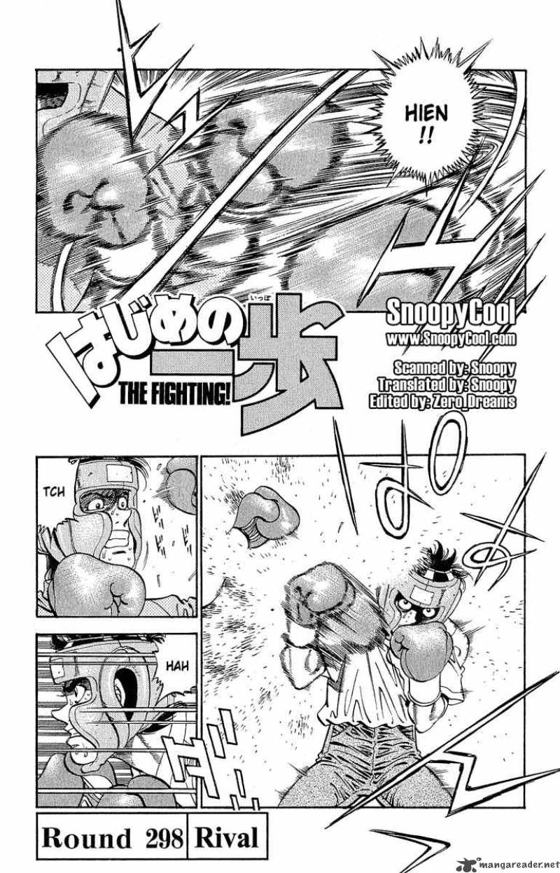 Hajime no Ippo - Chapter 298 Page 1