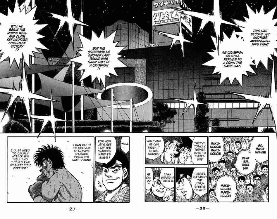 Hajime no Ippo - Chapter 308 Page 2