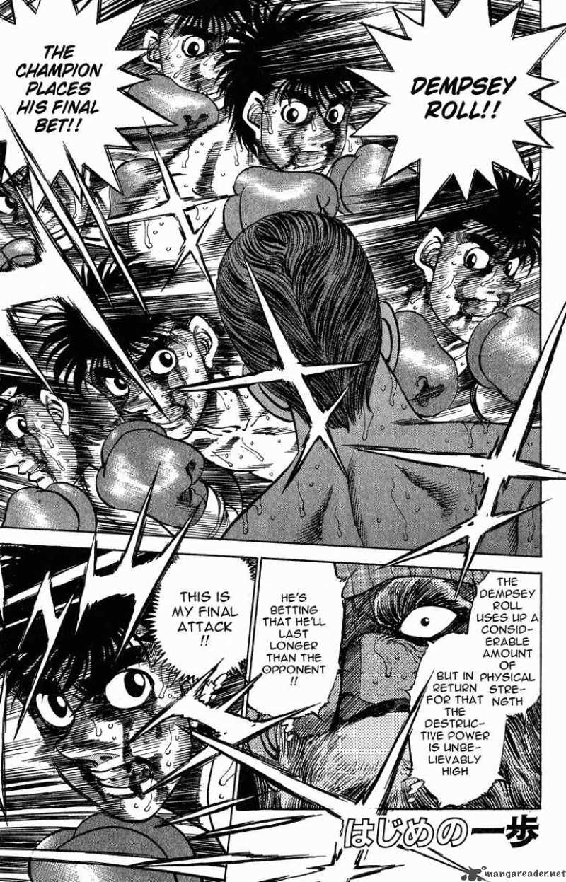 Hajime no Ippo - Chapter 311 Page 1