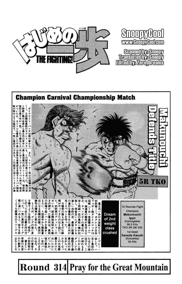 Hajime no Ippo - Chapter 314 Page 1