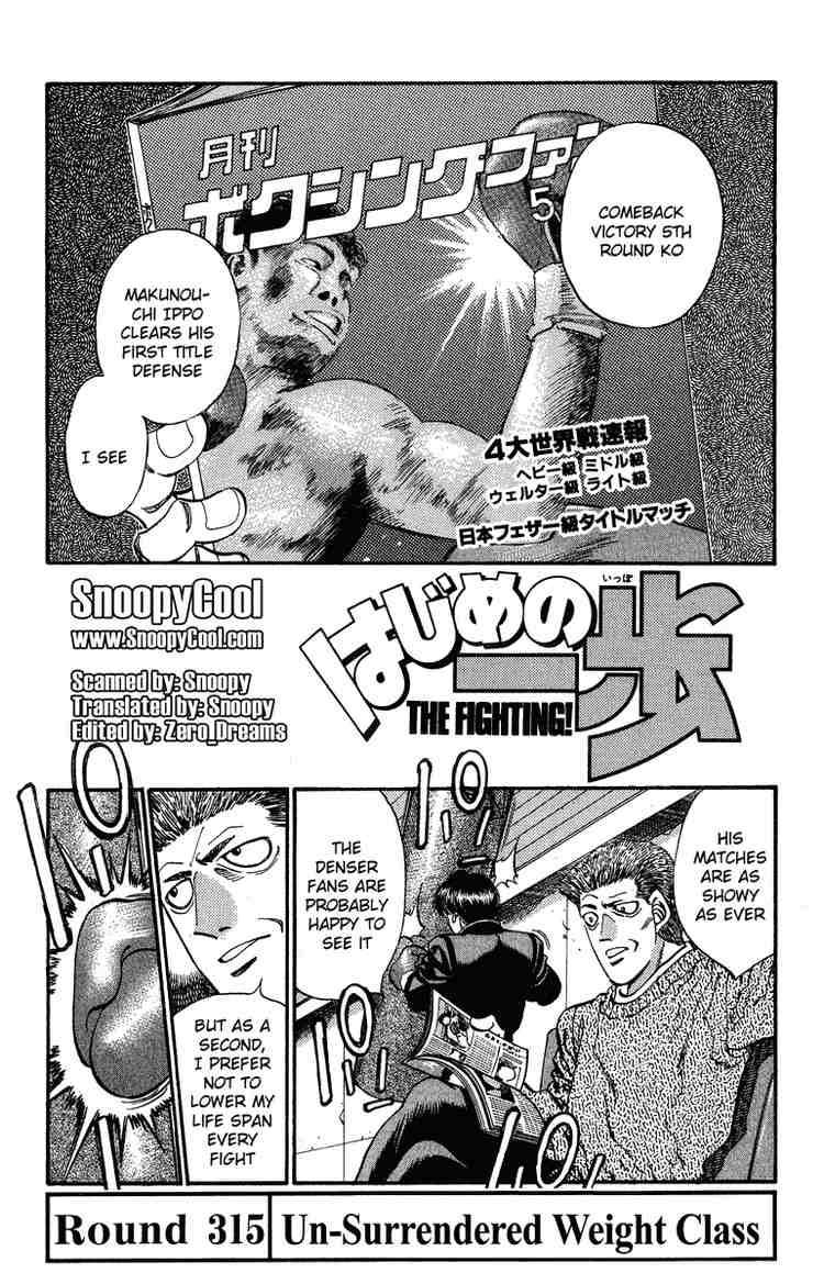 Hajime no Ippo - Chapter 315 Page 1