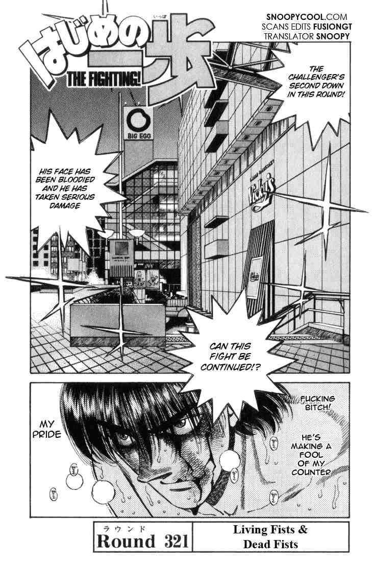 Hajime no Ippo - Chapter 321 Page 1