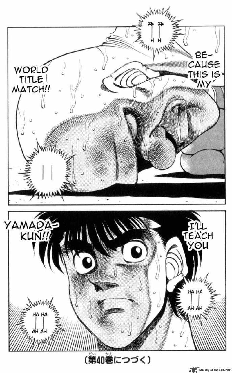 Hajime no Ippo - Chapter 352 Page 18