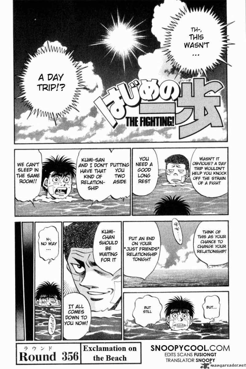 Hajime no Ippo - Chapter 356 Page 1