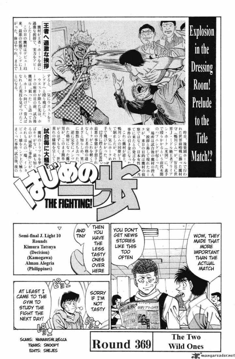 Hajime no Ippo - Chapter 369 Page 1