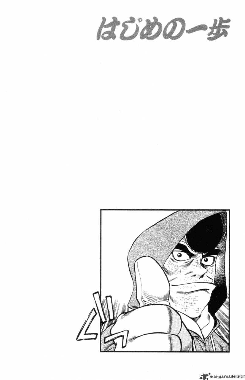 Hajime no Ippo - Chapter 374 Page 20