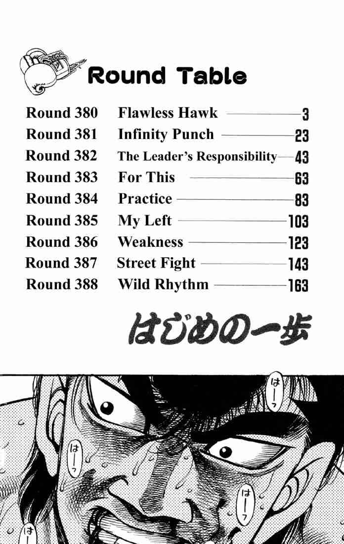 Hajime no Ippo - Chapter 380 Page 3