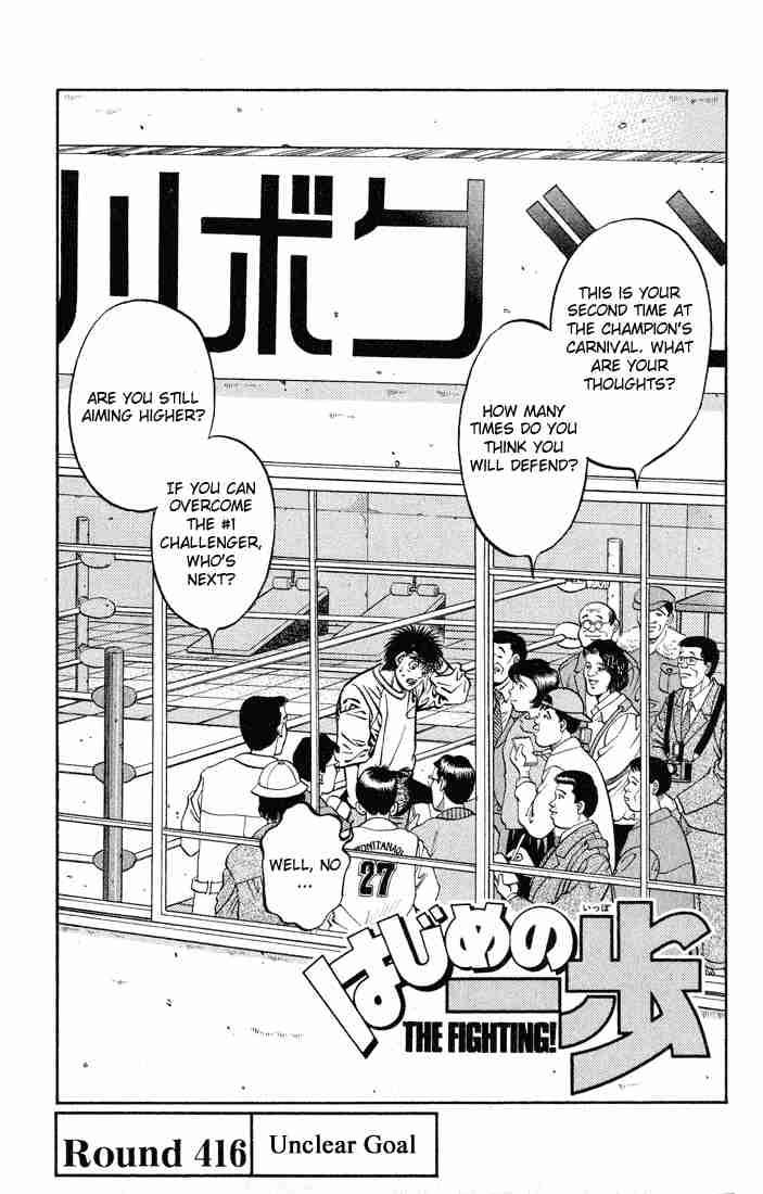 Hajime no Ippo - Chapter 416 Page 4