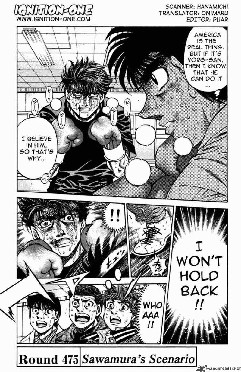 Hajime no Ippo - Chapter 475 Page 1