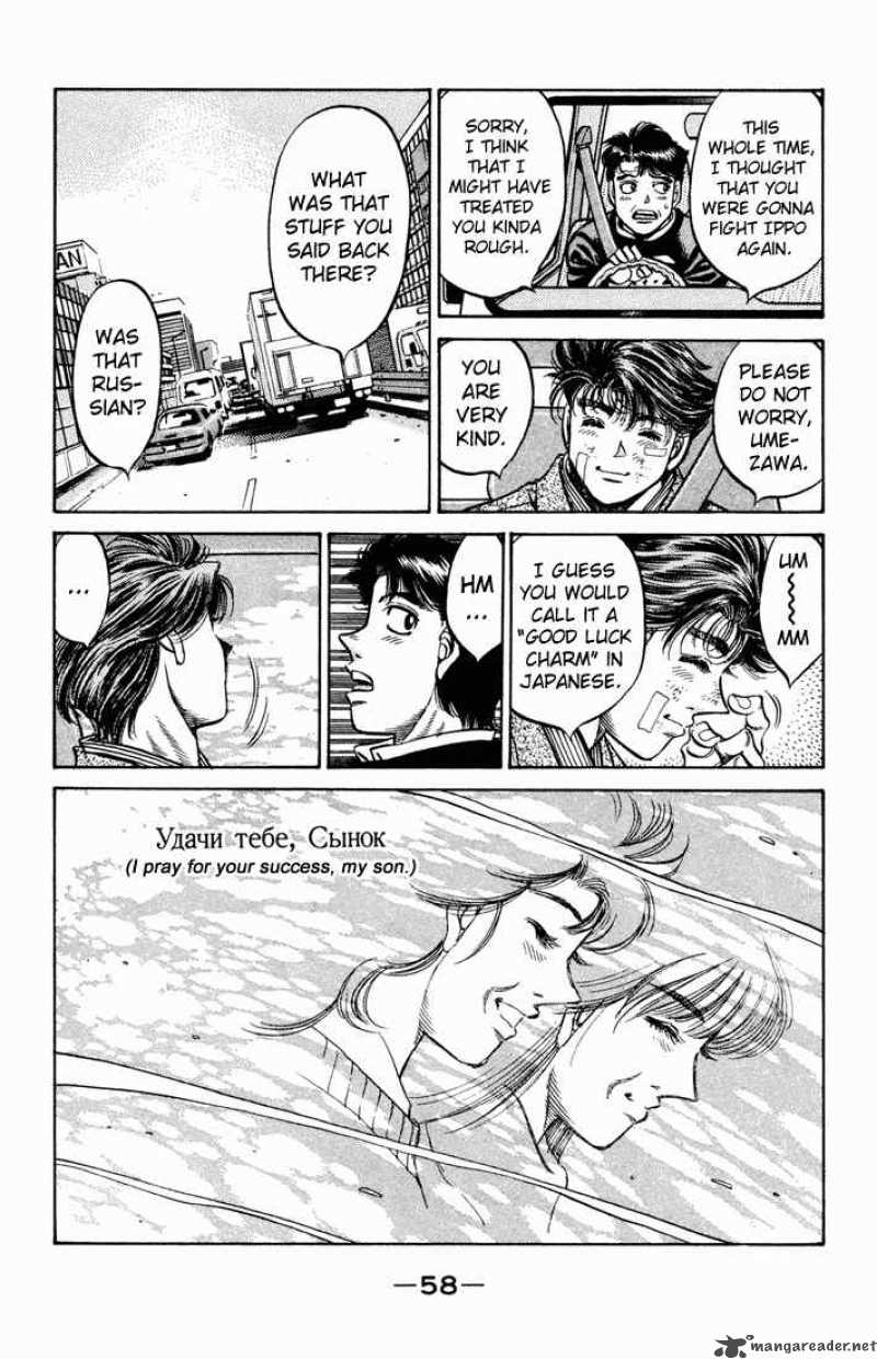 Hajime no Ippo - Chapter 475 Page 15