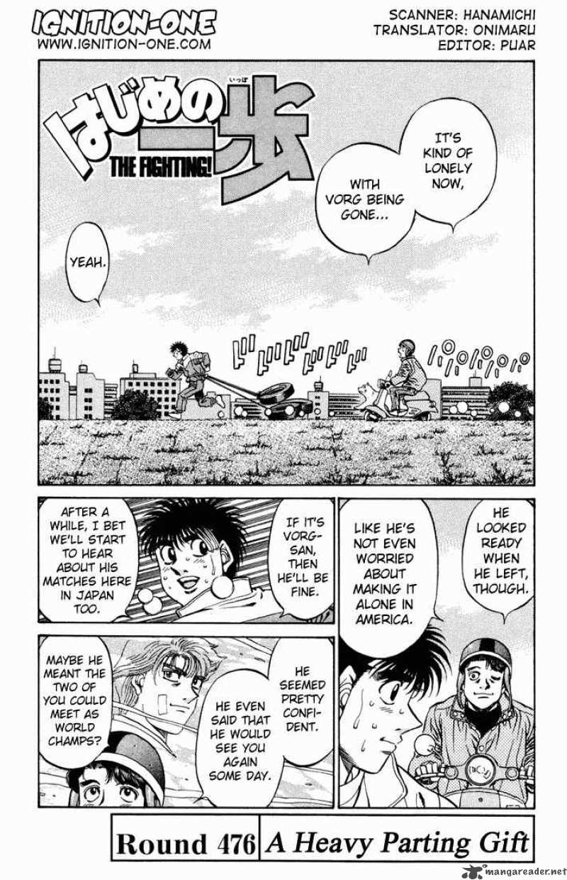 Hajime no Ippo - Chapter 476 Page 1