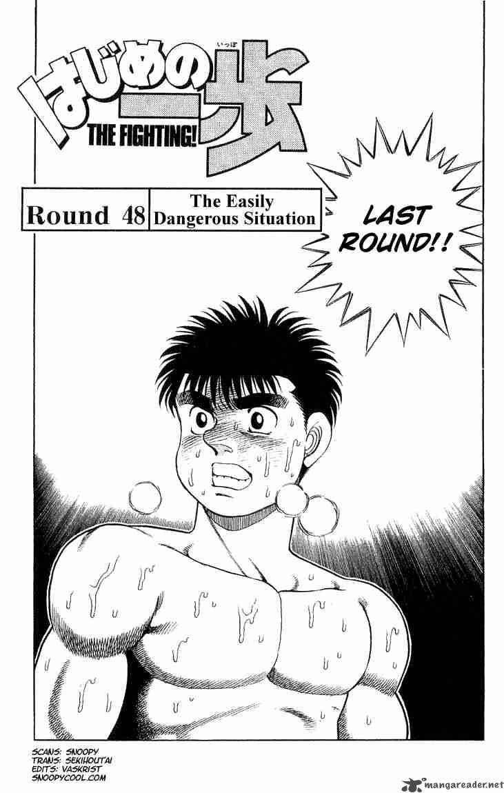 Hajime no Ippo - Chapter 48 Page 1