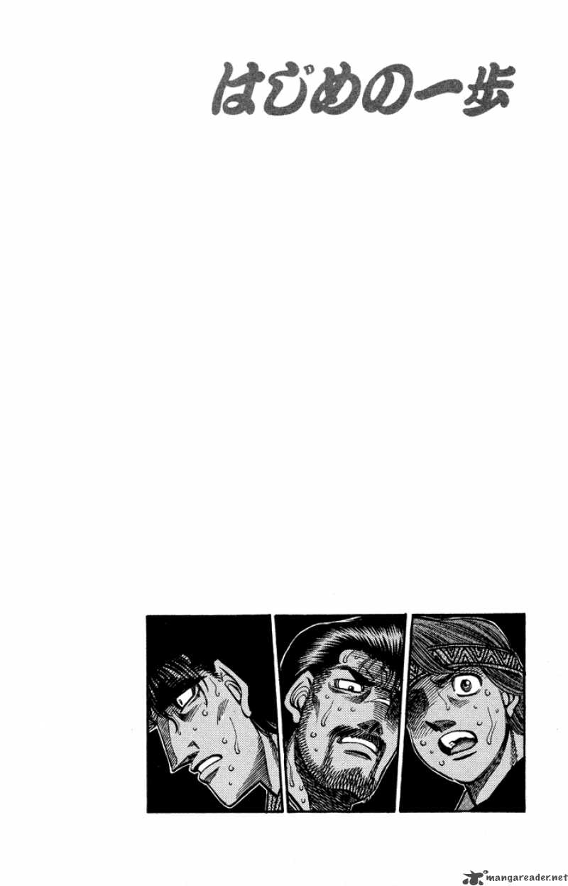 Hajime no Ippo - Chapter 499 Page 14