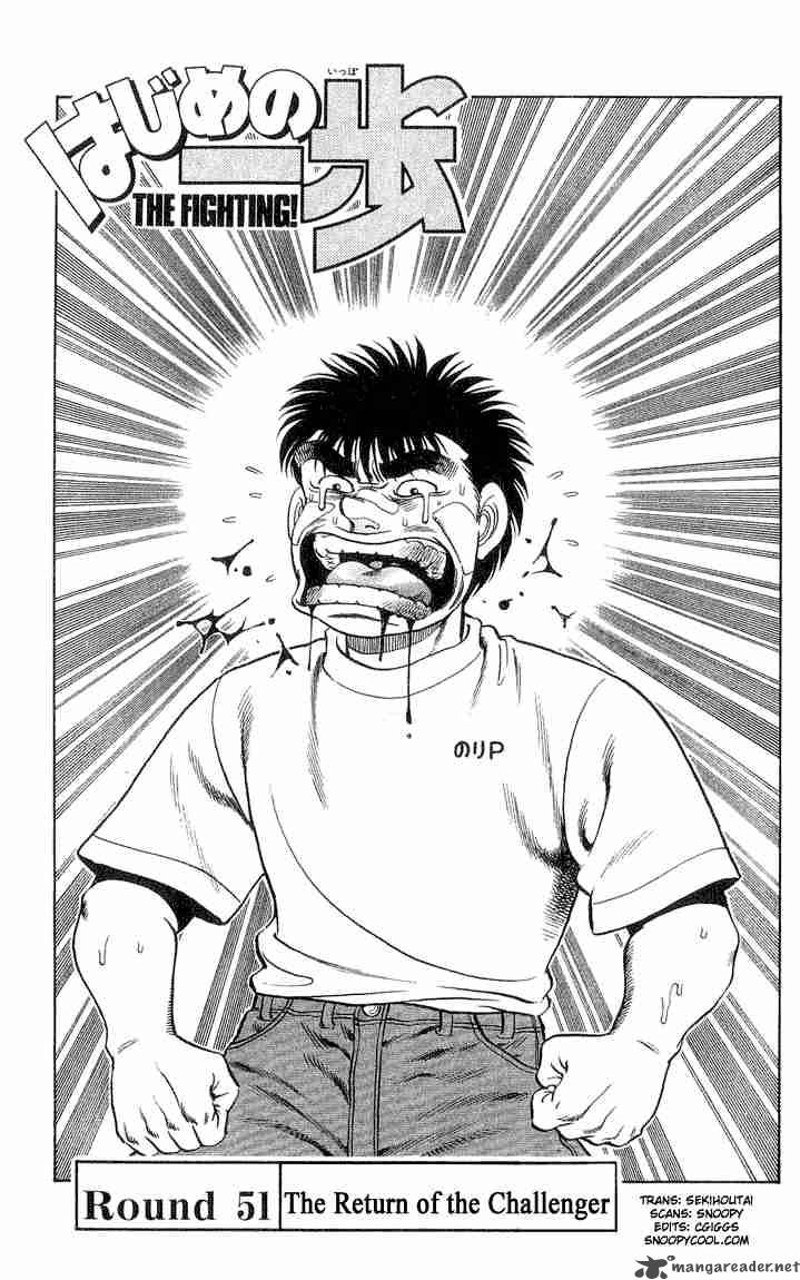 Hajime no Ippo - Chapter 51 Page 1