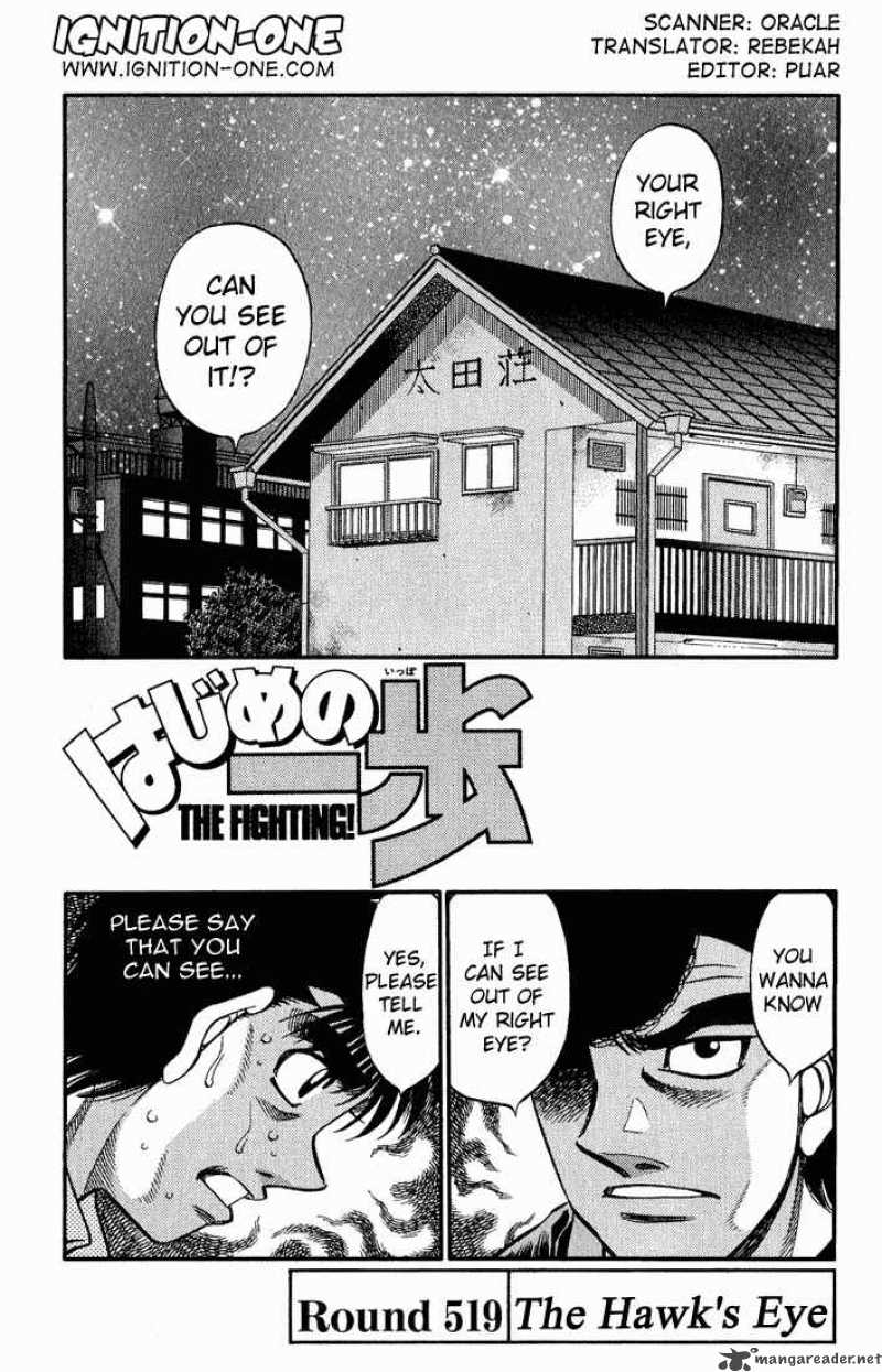 Hajime no Ippo - Chapter 519 Page 1