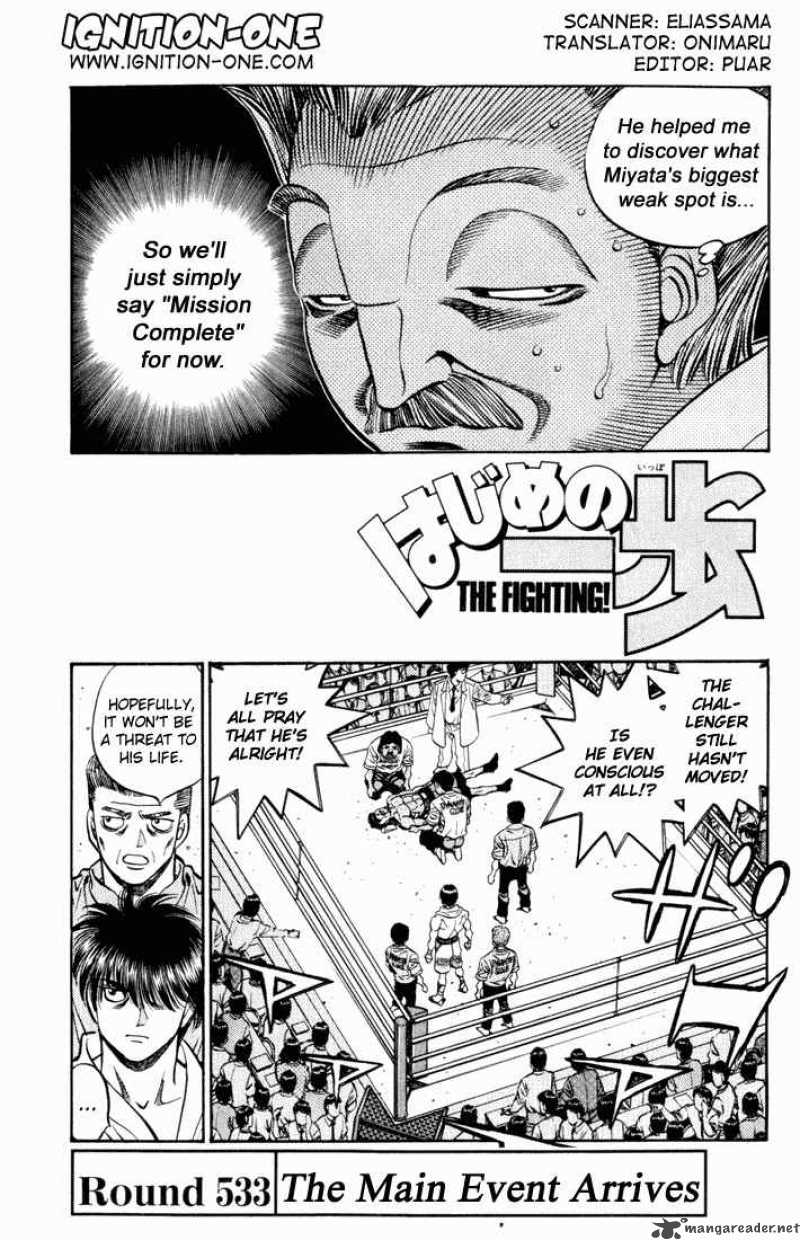 Hajime no Ippo - Chapter 533 Page 1