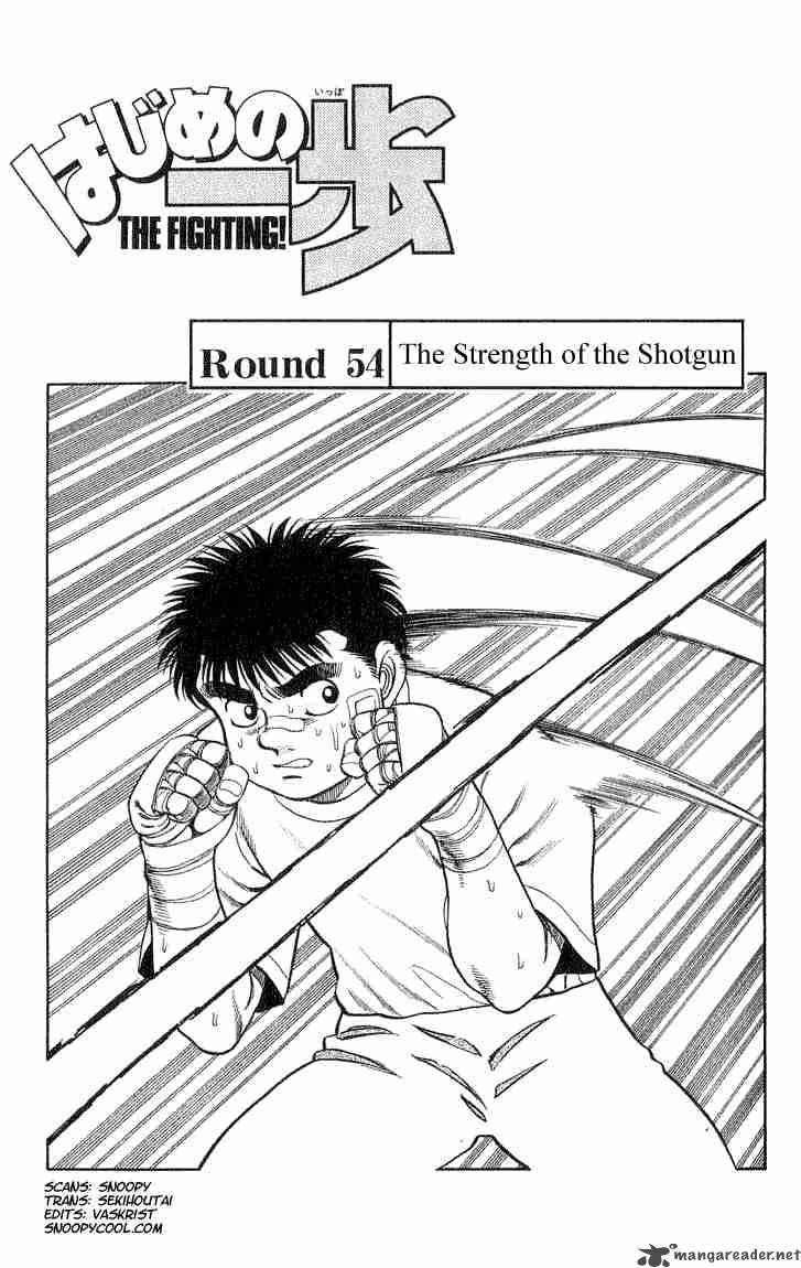 Hajime no Ippo - Chapter 54 Page 1