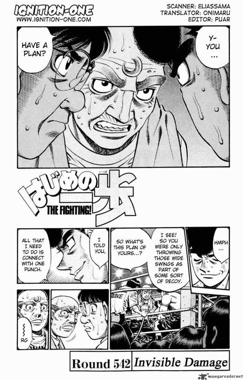 Hajime no Ippo - Chapter 542 Page 1